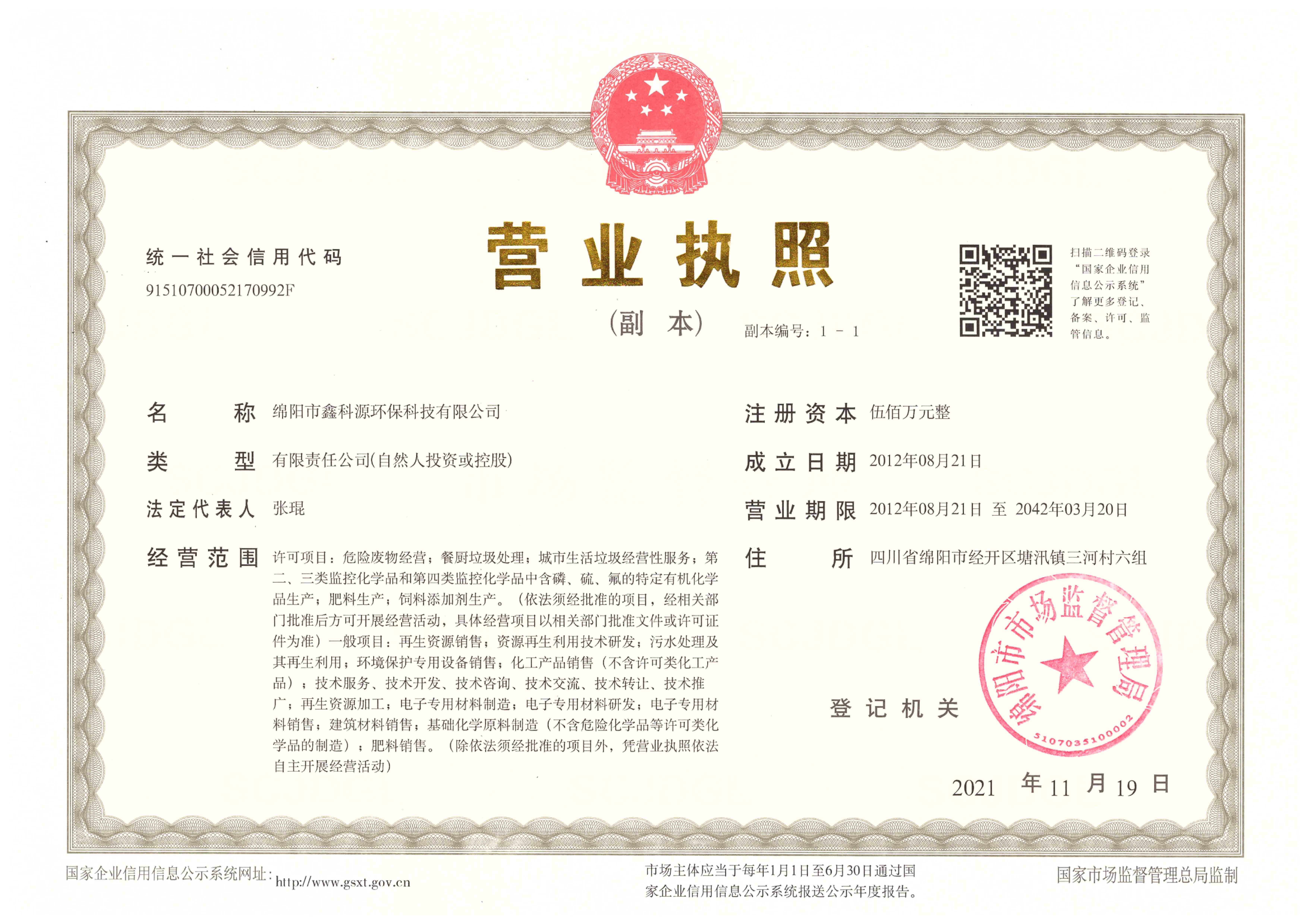 &#20061;&#28216;&#24179;&#21488;&#45;&#20061;&#28216;&#111;&#110;&#108;&#105;&#110;&#101;&#40;&#20013;&#22269;&#41;